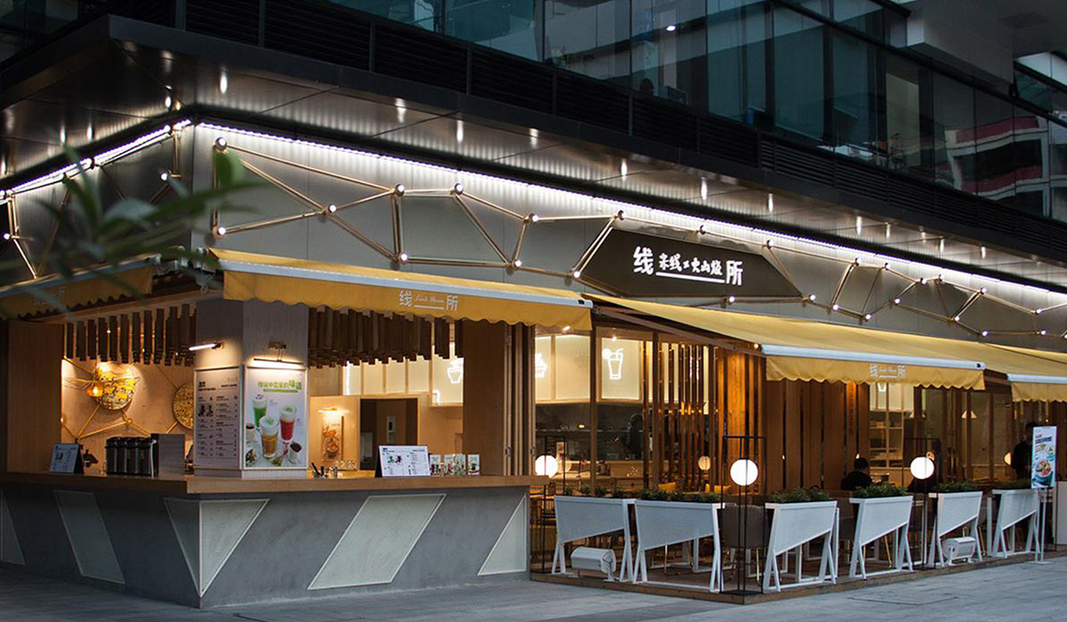 Cafe Interior Design