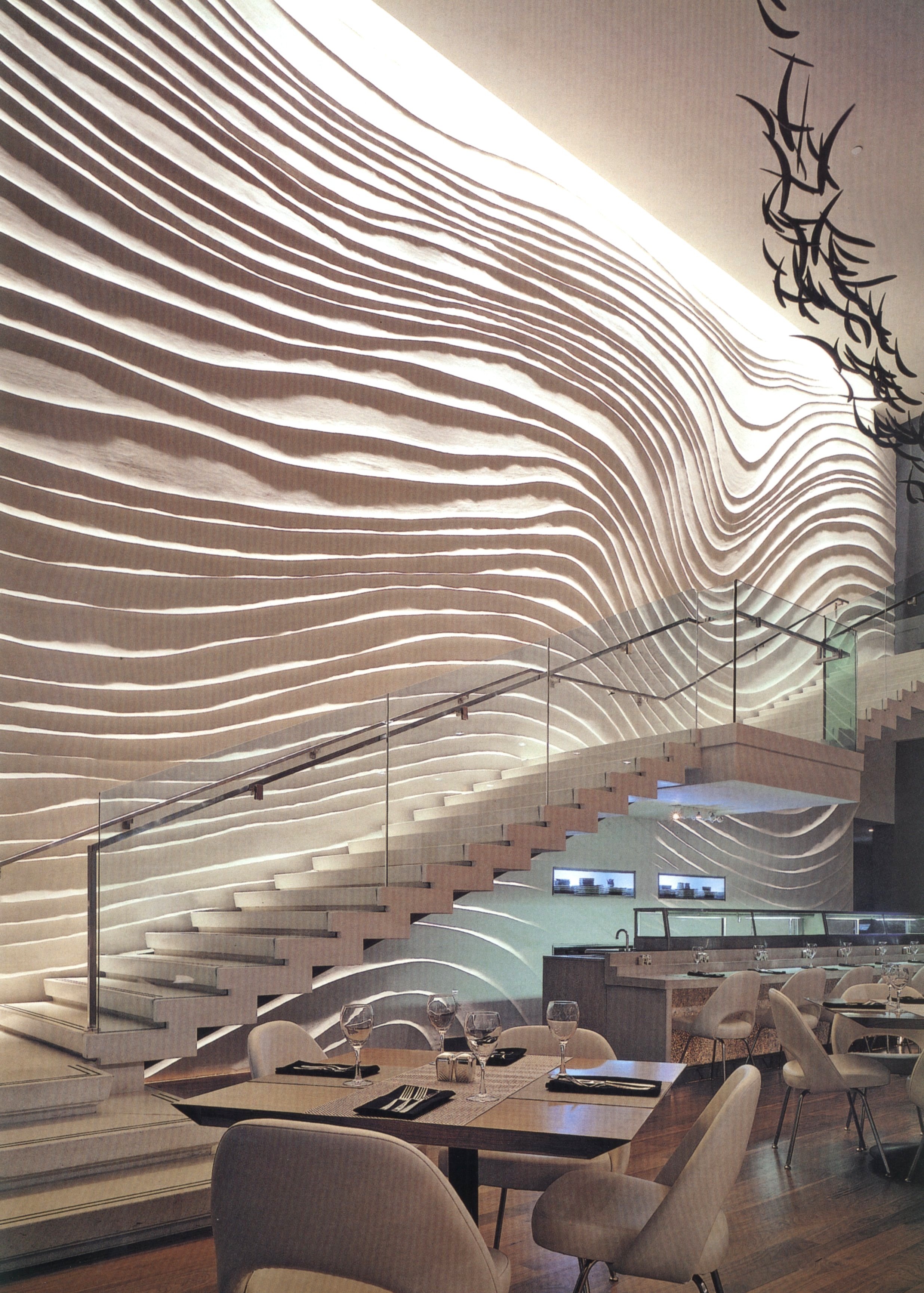 Ho Chi Minh City Home Interior Design